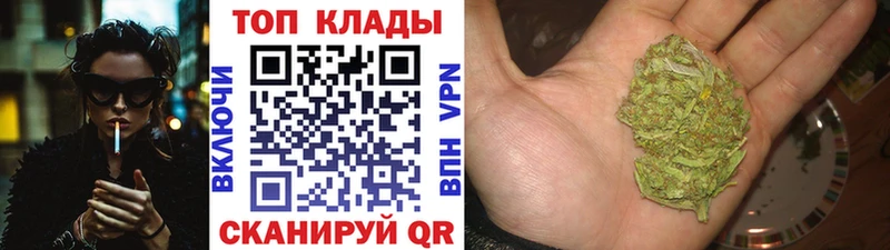 Купить Каннабис  Экстази  Гашиш  Меф  Амфетамин  Кукмор