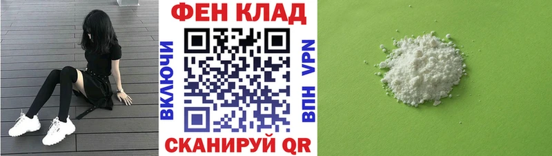 АМФ Premium  Купить  Кукмор 