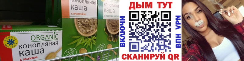 Купить где  Кукмор  Еда ТГК конопля 