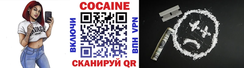 COCAIN Эквадор  Купить где  Кукмор 