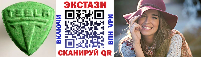 ЭКСТАЗИ Cube  Купить где  Кукмор 