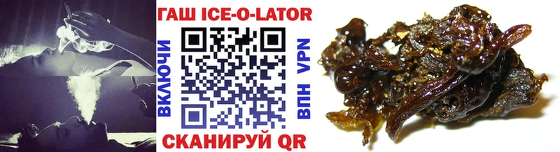 Купить закладки  Кукмор  Гашиш VHQ 