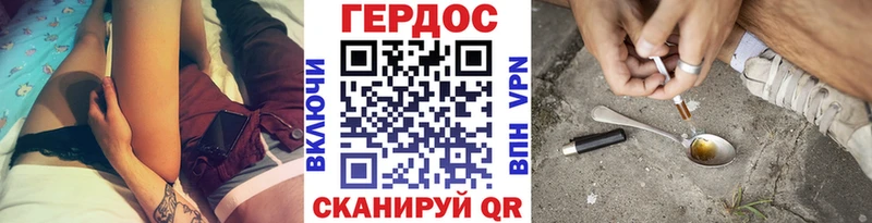 Купить  Кукмор  Героин герыч 