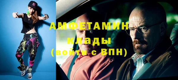 бутират Заволжье