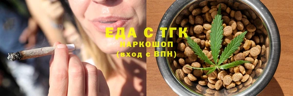 бутират Заволжье