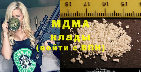 бутират Заволжье