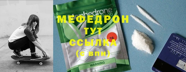 бутират Заволжье
