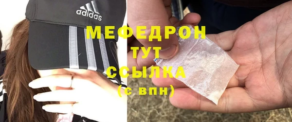 бутират Заволжье