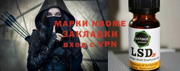 бутират Заволжье