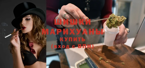 бутират Заволжье