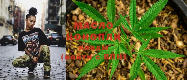 бутират Заволжье