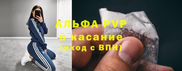 бутират Заволжье