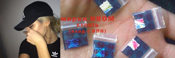 бутират Заволжье