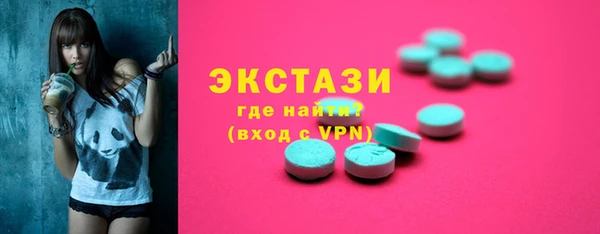 бутират Заволжье