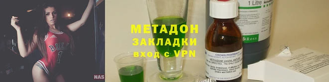 трава Заводоуковск
