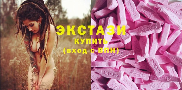 трава Заводоуковск