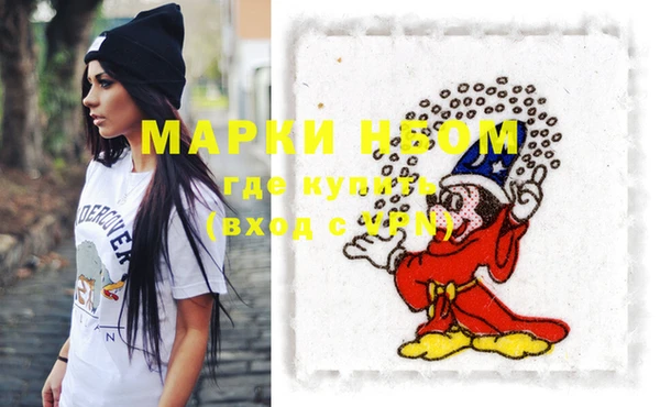PSILOCYBIN Заволжск