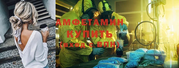 трава Заводоуковск