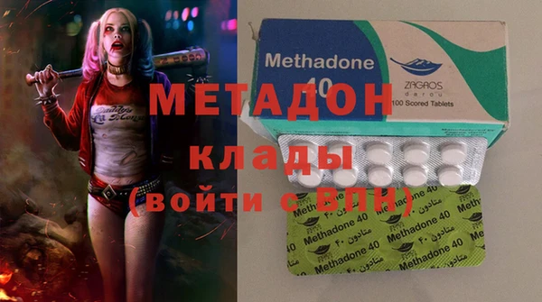 PSILOCYBIN Заволжск