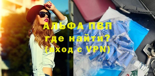 трава Заводоуковск