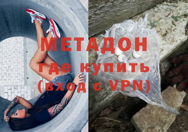 трава Заводоуковск