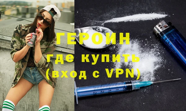 PSILOCYBIN Заволжск