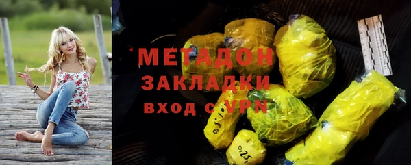 бутират Заволжье