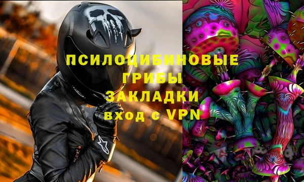 бутират Заволжье