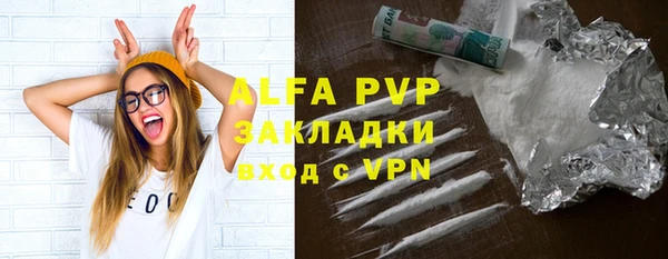 трава Заводоуковск