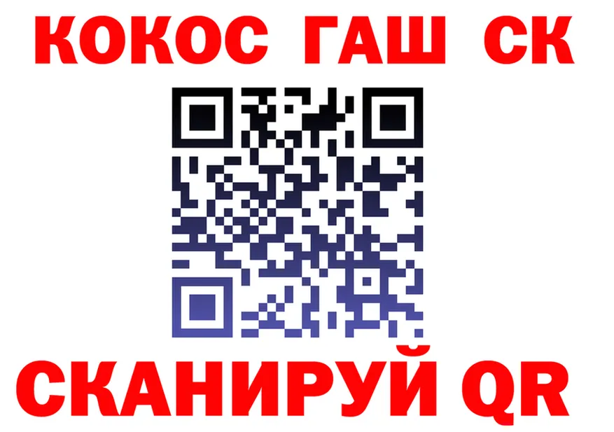 Cocaine FishScale зеркало сайты даркнета blacksprut Кукмор