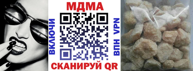 Купить  Кукмор  MDMA кристаллы 