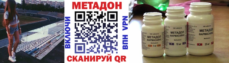 МЕТАДОН мёд  Купить где  Кукмор 