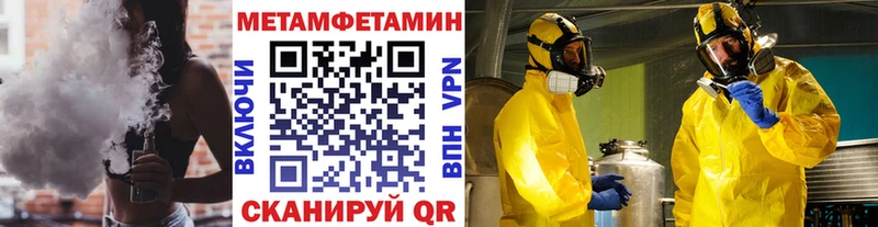 Купить где  Кукмор  МЕТАМФЕТАМИН Декстрометамфетамин 99.9% 